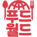 음식, 레시피 각종 실생활에 닿는 먹거리 콘텐츠를 다룹니다.
