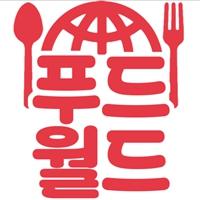 음식, 레시피 각종 실생활에 닿는 먹거리 콘텐츠를 다룹니다.
