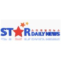 스타데일리뉴스는 엔터이코노미 전문 뉴스로 엔터테인먼트 산업의 경제적 효과와 가치, 탐사 보도로 타 언론사와 차별성을 두고 있습니다.