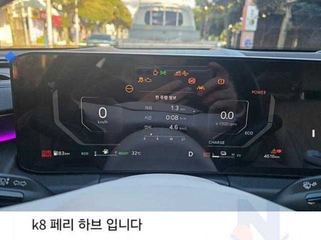 흉ㄱ차 레전드 떴다 ㅋㅋㅋㅋㅋㅋㅋㅋㅋㅋ