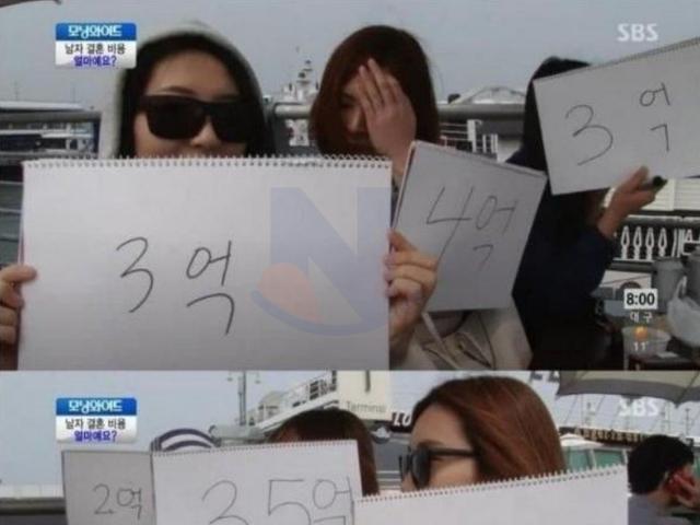 연봉 1억되면 만날 수 있다