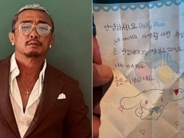 추성훈이 비행기 앞좌석 꼬마 팬에게 받은 편지... 폭발적인 반응