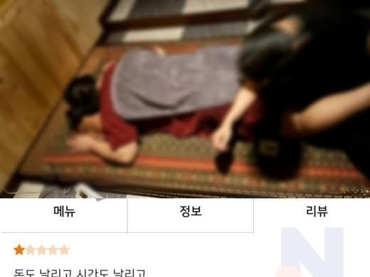 동네 타이ㅁr사지 <strong>사장</strong>님 리뷰 답변