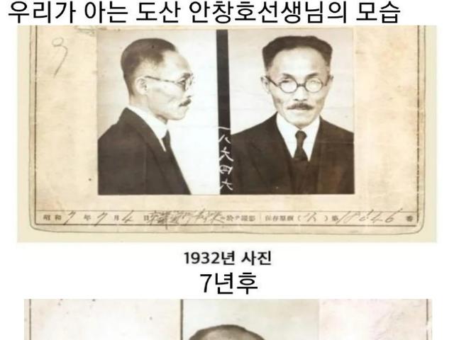독립<strong>운동</strong>이 얼마나 모진 일인지 보여주는 실제사진