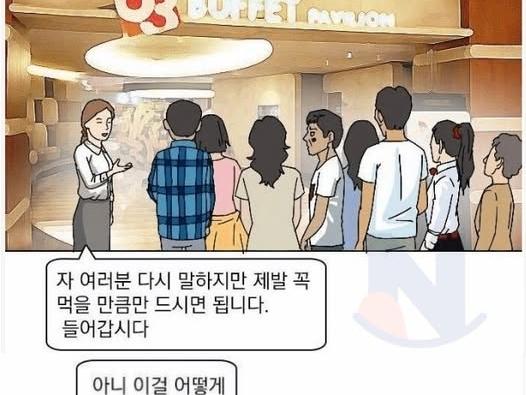 탈북민들이 국정원에서 <strong>교육</strong>받는 이유