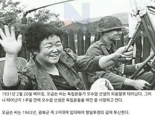 혼자서 북한군 1개 소대와 맞서 싸운 <strong>간호사</strong>..ㄷㄷ