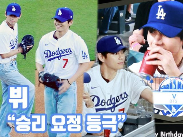 [현장영상] "승리 요정 등극"...뷔, <strong>LA</strong>다저스 시구