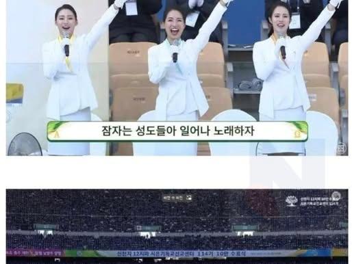 신천지 수료식 근황