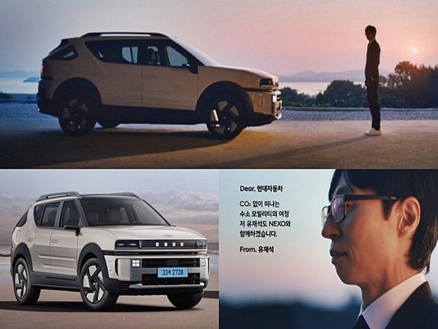 “역시 유느님?”…‘포르쉐 오너’ 유재석도 탄다, 3천만원대 현대차 ‘대박’