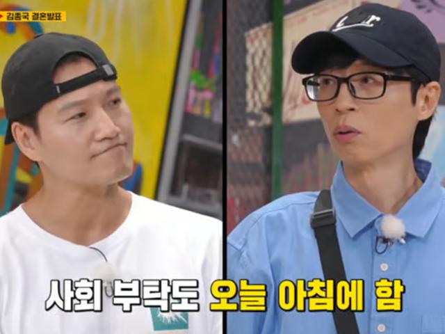 유재석도 "오늘 알았다"…<strong>결혼</strong> '깜짝 발표' 김종국, 민폐 논란 이유는