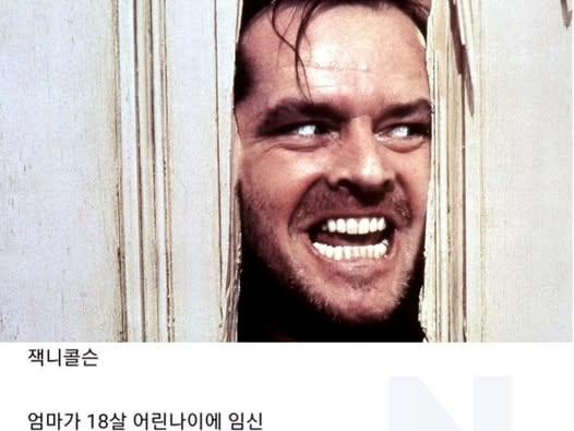 40년동안 속은 남자가 뱉은 한마디
