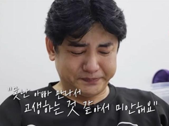 '서프라이즈' 박재현, "전처는 무속인…8살 <strong>딸</strong> 선천적 심장 기형"