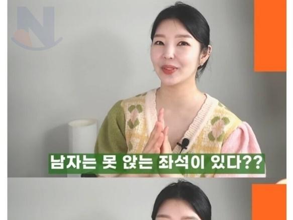 <strong>비행기</strong>에서 남자가 절대 못앉는 좌석