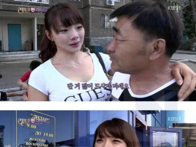 국제결혼 레전드 미모 근황