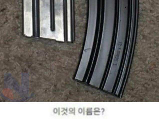 완전 정확한 군필 vs 미필 구별 방법