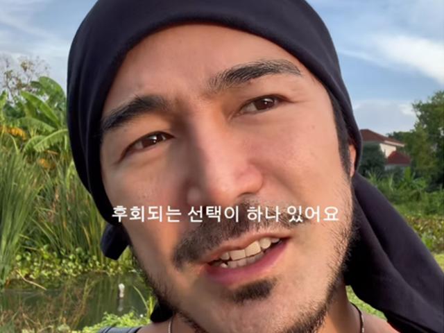 쿨케이, 괄약근 병역비리 후회 "평생 손가락질 당해도 마땅"