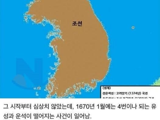 실제로는 생각보다 많이 튼튼했던 나라의 정체