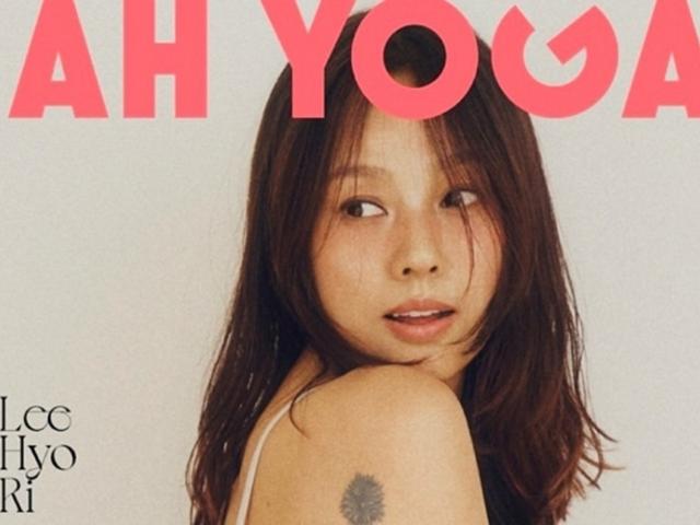 “10초간 손길에 감동”... 수강생들 사이에서 화제인 이효리 요가원 후기