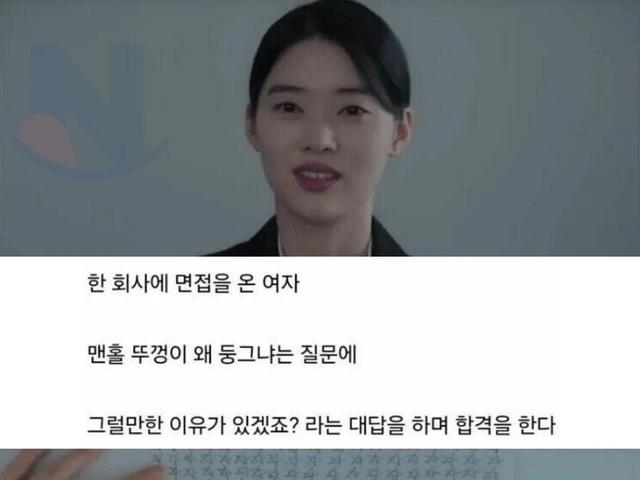 현재 난리 난 월급 세후 1200만원 <strong>회사</strong>..ㄷㄷ