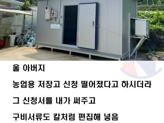 공직을 잘 알고 있는 사람이 <strong>진상</strong>되는법 ㄷㄷ