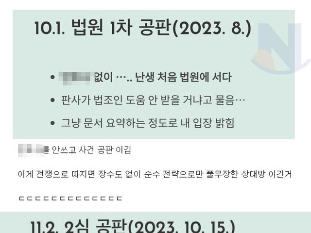 책상 <strong>리뷰</strong> 썼다고 고소미 먹은 사람 진짜 대단한 점 ㅋㅋㅋㅋㅋ