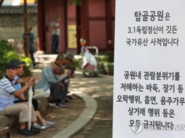 '노인의 성지' 종로·제기동도 옛말