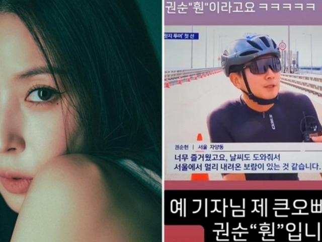 보아, ‘서울대 출신 친오빠’ 뉴스 인터뷰에 ‘현실 남매’ 반응 “이 인간...”
