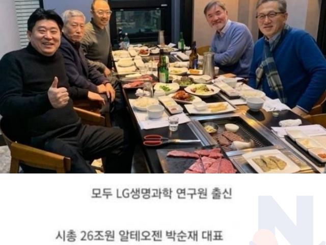 LG에서 <strong>퇴사</strong>후 대박터트린 형님들