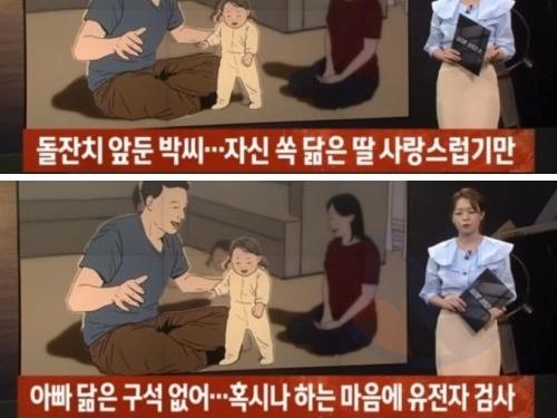 <strong>결혼</strong> 7일 남기고 전 남친과 이별여행 갔다온 아내.....