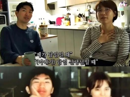 고3 담임선생님과 <strong>결혼</strong>한 남자...ㄷㄷㄷ
