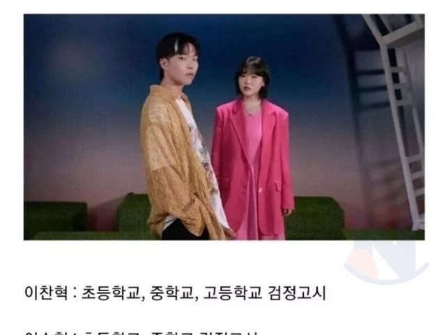<strong>학폭</strong> 논란에서 자유롭다는 그룹...ㄷㄷ