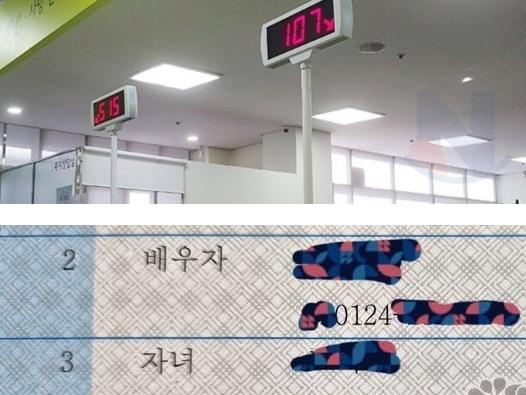 <strong>출산</strong> 한번으로 만생 40만원 받는법