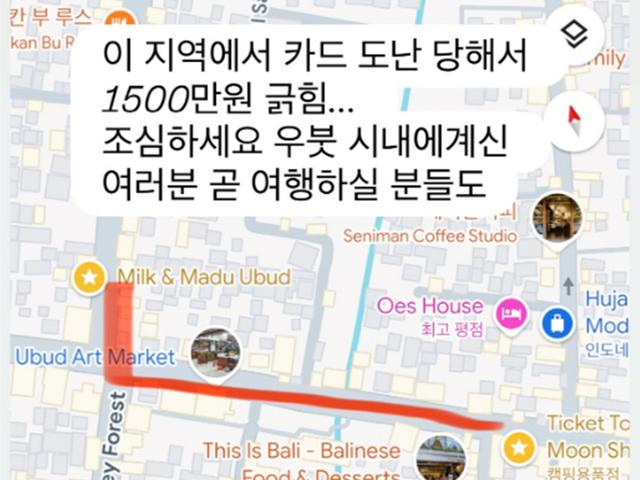 전혜빈, 10분 만에 1500만원 털렸다…여행 중 '도난 피해' 날벼락