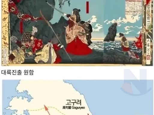 <strong>일본</strong>이 아시아를 통일 못하게 만든 고대 대한민국 국가들