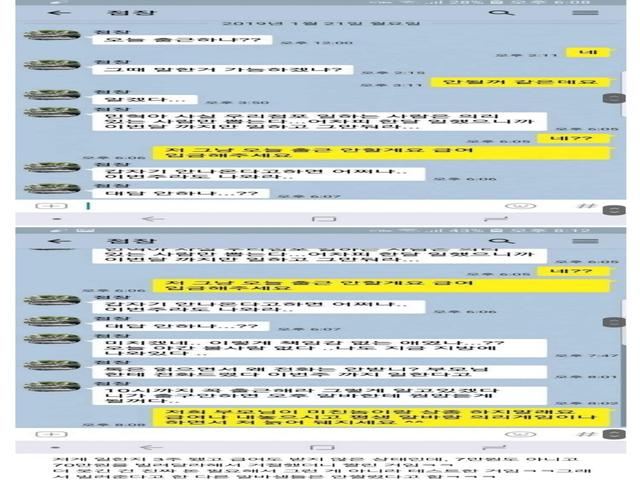 <strong>편의점</strong> 점장의 알바생 의리 테스트 ㄷㄷ