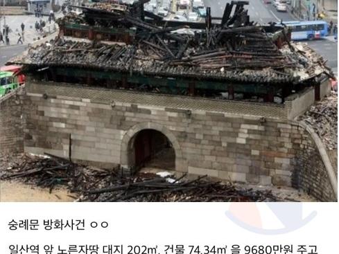 스노우볼이 엄청 크게 굴러간 <strong>사건</strong> ㄷㄷㄷ