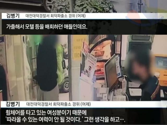 부모도 포기한 10대 <strong>범죄</strong>수준...