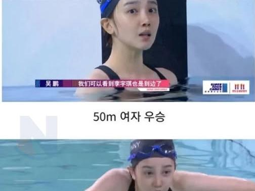 여ㅈr 수영<strong>선수</strong> 올타임 <strong>레전드</strong>...