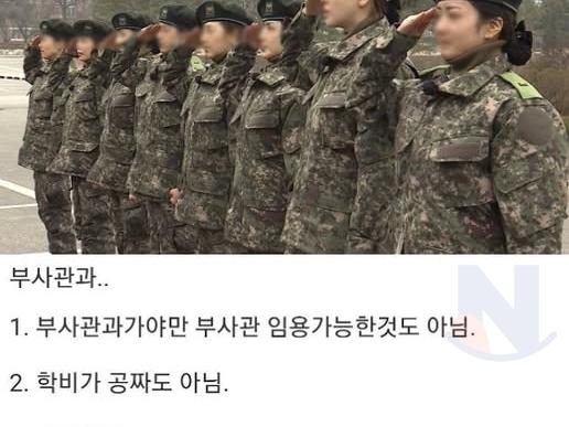 왜 가는지 이해안된다는 <strong>학과</strong> 1위