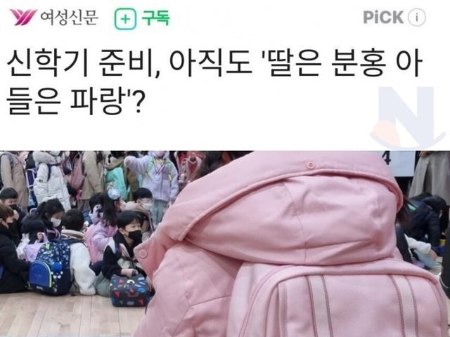 애도 안길러보고 개소리하는 언론에 화가난 아빠