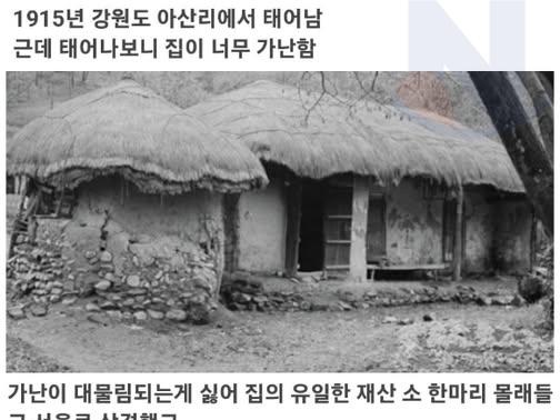 바닥부터 시작해서 세계 <strong>10</strong>대 부자까지