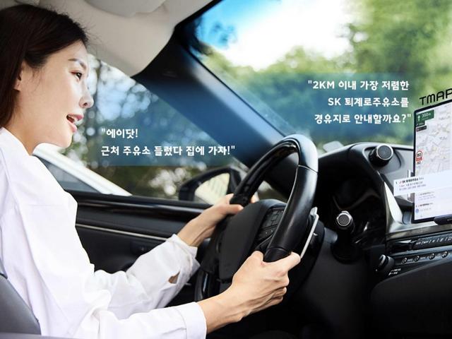 철도 혼잡도 확인, AI 맛집 <strong>추천</strong>…'맵' 강화하는 토종 플랫폼
