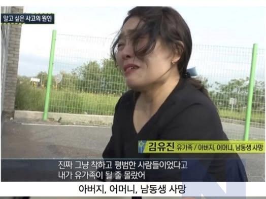잊을수없는 참사가 일어났지만, 무섭게 잊혀져가는 <strong>무안공항</strong> 근황