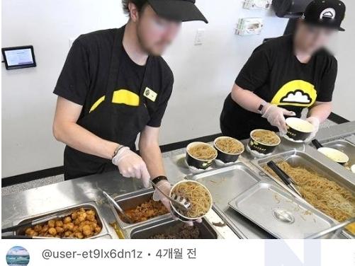 미국 유타에서 성공한 <strong>한국</strong>컵밥 공감댓글