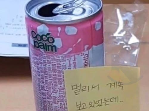 신박한 <strong>플러팅</strong> <strong>쪽지</strong>.jpg
