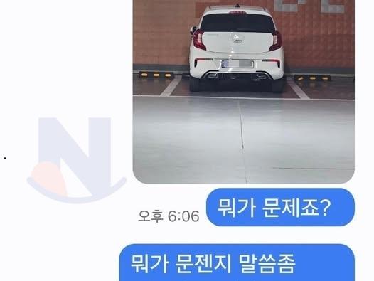 주차 지적을 받은 모닝차주
