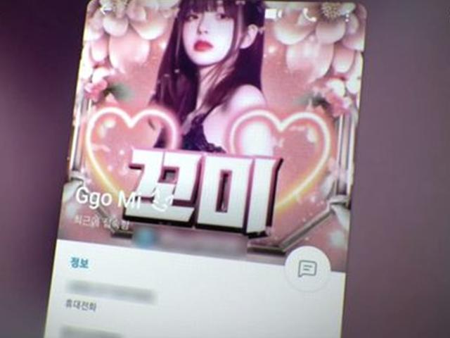 '그알' <strong>캄보디아</strong> 특별편, "손가락 잘리기 전에 통장 풀어" 충격 현실