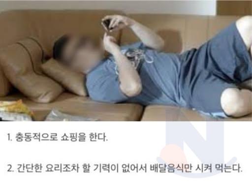정신과 <strong>의사</strong>가 말하는 일상이 무너지고 있다는 증상