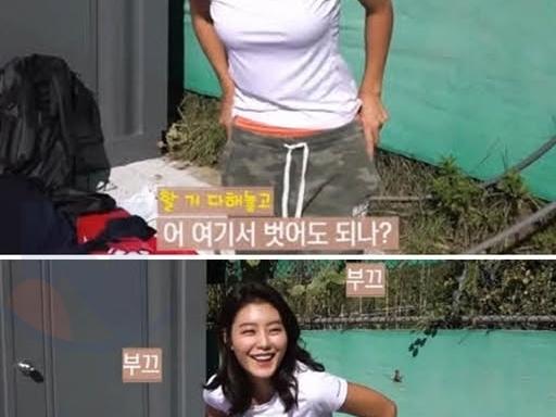 갑자기 옷을 내리는 <strong>아나운서</strong> ㄷㄷ