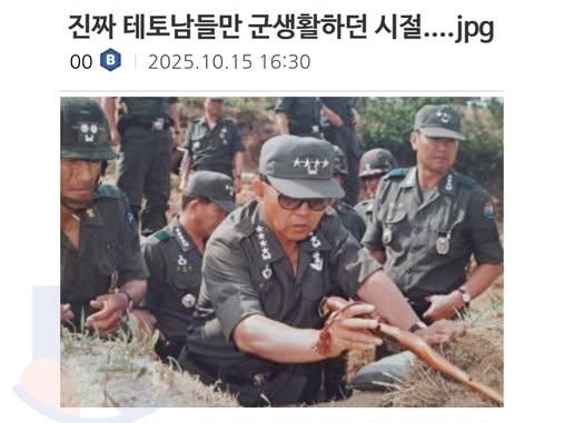 진짜 테토남들만 군생활하던 시절 일화 ㄷㄷ